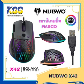 10.10 NUBWO X42 Solaka Macro Gaming Mouse เมาส์เกมมิ่ง มาโคร 7 ปุ่ม(Black)**รับประสินค้า2ปี**