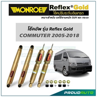 MONROE โช๊คอัพ รุ่น Reflex Gold สำหรับ TRITON 4x4 2005-2019