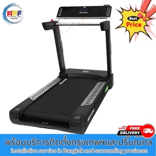 ลู่วิ่งไฟฟ้า EVOT4S Treadmill Commercial 3.5HP AC  สินค้าลิขสิทธิ์แท้  BODYTONE