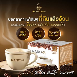 กาแฟ นาโน วาไวท์ คอฟฟี่ ( 18 กรัม x 12 ซอง )