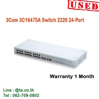 สินค้ามือสอง 3C16475A 3Com 24-PORT BASELINE SWITCH 2226 มีประกัน