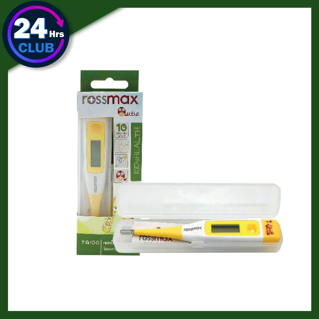 Rossmax thermometer digital รุ่น TG100 - เทอร์โมมิเตอร์วัดไข้ ปรอทวัดไข้ดิจิตอล ที่วัดไข้ดิจิตอล ปรอ