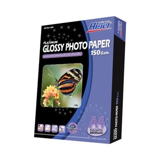 Hi-jet กระดาษโฟโต้ ผิวมัน Inkjet Platinum Glossy Photo Paper 150 แกรม A4 200 แผ่น