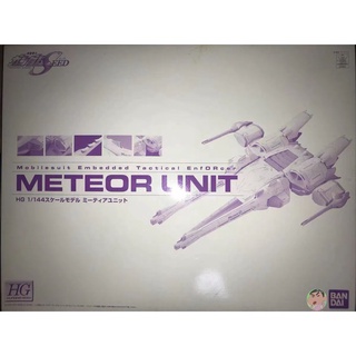 Bandai Gundam RG/HG 1/144 Meteor Unit Model Kit