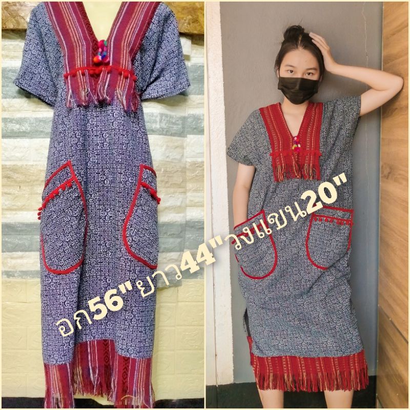 เดรสผ้าพื้นเมืองไซส์ใหญ่อก56