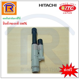 ITC,HITACHI หัวเจ็ทคู่ หัวเจ็ตคู่ บ่อ 4 นิ้ว บ่อบาดาล ของแท้ 100% (Duo Pipe Deep Well Ejector) (91429950)