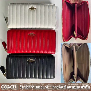 us นำเข้า⭐️ COACH 2855 กระเป๋าผู้หญิง กระเป๋าสตางค์ยาว คลาสสิก ลายทางสบายมือ กระเป๋าสตางค์ กระเป๋าสตางค์ผู้หญิง