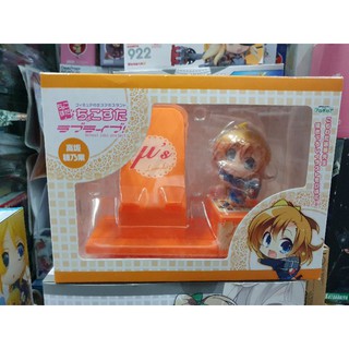 Smart Phone Stand Love Live Kosaka HonokaแฟนLLต้องไม่พลาดครับ