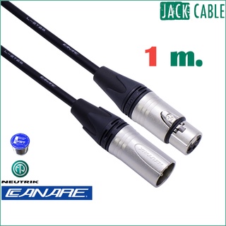 สาย XLR - สายบาลานซ์ - XLR Cable - เกรดมืออาชีพ - CANARE with NEUTRIK XLR (1 ม.)