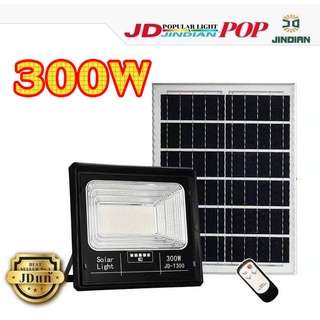 สปอร์ตไลท์โซล่าเซลล์ 300 W. รุ่น JD POP (แสง : ขาว) โคมไฟพลังแสงอาทิตย์ ไฟโซล่าเซลล์