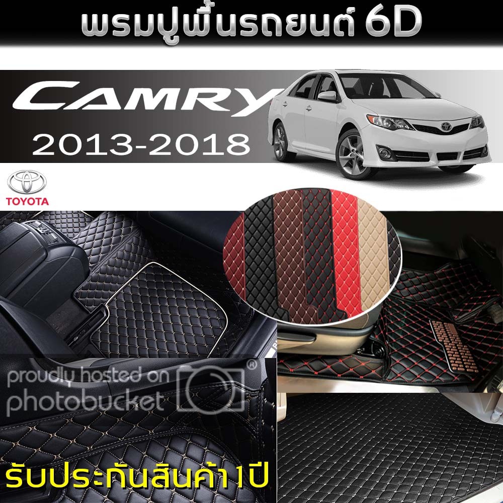 พรมรถยนต์ 6D (สำหรับ TOYOTA - CAMRY ปี2013-2018) *[เต็มคัน]
