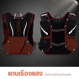 เป้น้ำ กระเป๋าใส่น้ำ เป้เทรล กระเป๋าวิ่งเทรล INOXTOรุ่น2 กระเป๋าสำหรับใส่น้ำวิ่งออกกำลังกาย