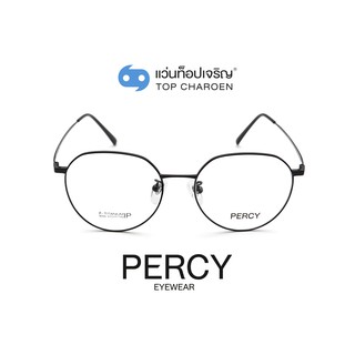 PERCY แว่นสายตาทรงหยดน้ำ 8066-C1 size 51 By ท็อปเจริญ