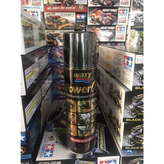 Waxy Power Oil 210 cc. แว็กซี่ พาวเวอร์ ออยล์ ขนาดบรรจุ 210 ซีซี