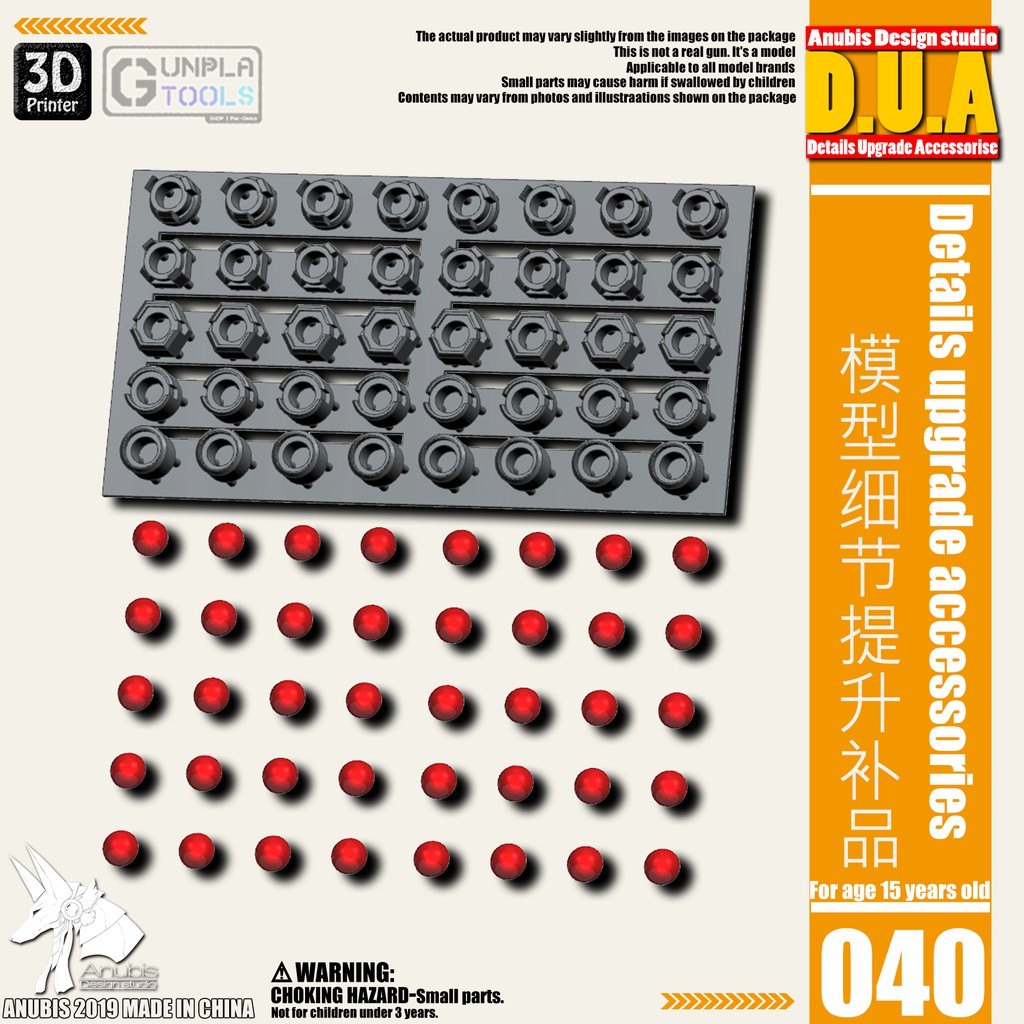 [ Anubis Studio ] พาทเสริมพลาสติกสำหรับเพิ่มดีเทล รุ่น DUA-040 เหมาะกับ Gundam / Model Plastic / Res