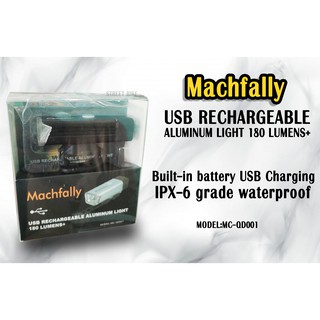 ไฟหน้าจักรยาน MACHFALLY รุ่น QD-001 รีชาร์จ USB