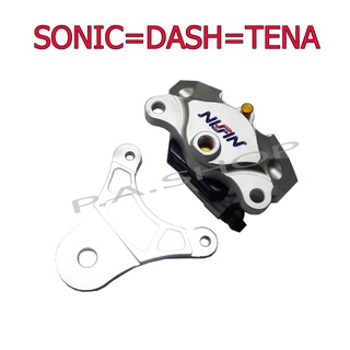 ชุดปั้มหลัง ปั้มดิสเบรคแต่งทรงด้วง 2 PORT ขามีเนียม เกรด 20 A สำหรับ HONDA-SONIC/DASH/LS/TENA จานเดิม