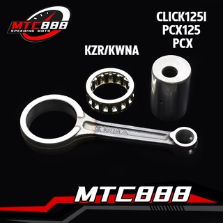 ชุดก้านสูบ สำหรับ click125i pcx125 pcx ก้านสูบ + ลูกปืน + สลัก้าน ชุดก้านสูบ KZR/KWNA เดิม3ชิ้นครบชุดตามภาพ สินค้าคุณภาพ