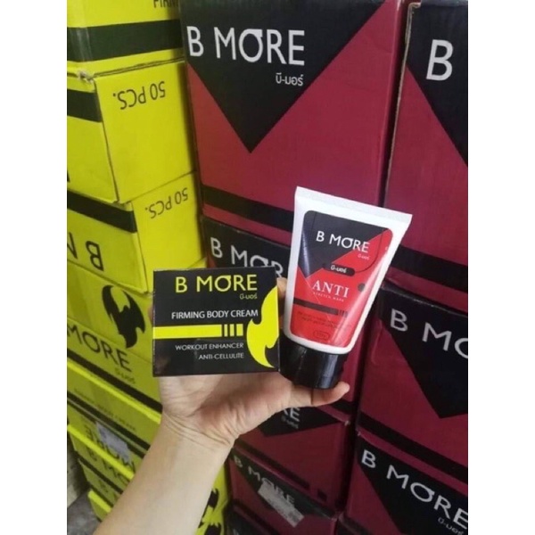 B MORE บี-มอร์ครีมสลายไขมัน ลดเซลลูไลท์