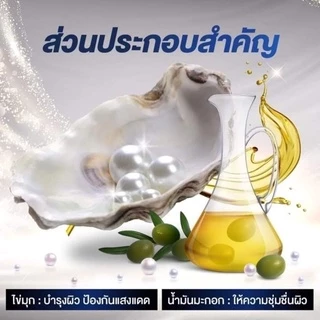 ครีมไข่มุกคังเซน (มุกใหญ่20g)KRISTINE PEARL NORISHING CREAMEXP07/28ล๊อตใหม่ล่าสุด)ถ้าปลอมยินดีคืนเงิน