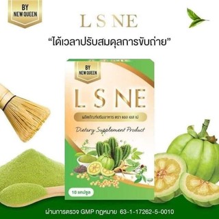 L S NE แอล เอส เน่﻿ ดีท็อกซ์