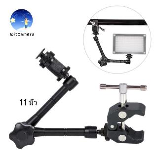 11 นิ้วอย่างชัดเจนแขนเมจิก + ซูเปอร์หนีบปูคีมคลิปสำหรับกล้อง DS 11 inch Articulating Magic Arm + Super Clamp Crab Plier Clip for Camera DS