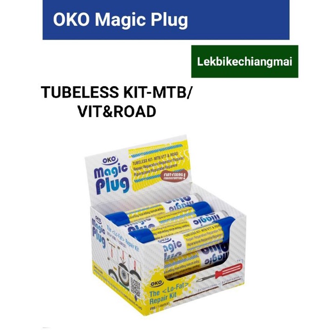 OKO Magic Plug ชุดปะยางจุ๊บเลส TUBELESS KIT-MTB/VIT&ROAD