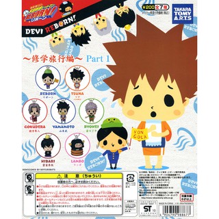 พวงกุญแจ รีบอร์น tutor Hitman REBORN! DEVIREBORN! Key chain set Gashapon TAKARA TOMY แท้จากญี่ปุ่น