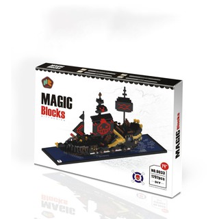 เลโก้ ตัวต่อ นาโน Nanoblock Microblock นาโน ไมโคร บล็อก เรือโจรสลัด HC MAGIC 9033