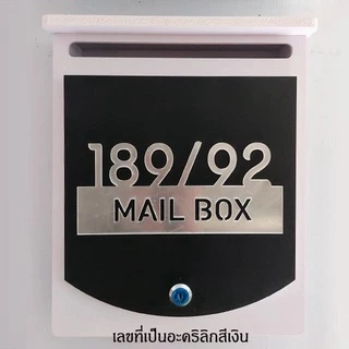 ตู้จดหมาย ใส่ A4 ได้ พร้อมป้ายบ้านเลขที่ ตู้ไปรษณีย์ ล็อคกุญแจได้ กล่องจดหมาย ขนาดใหญ่ ทนฝนได้ดี