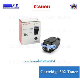 CANON CART.302 หมึกโทนเนอร์ของแท้*vp com**คนขายหมึก*