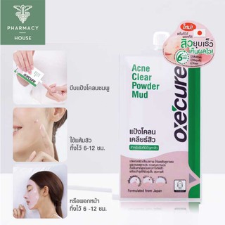 Oxe cure Acne Clear Powder Mud 7 g.