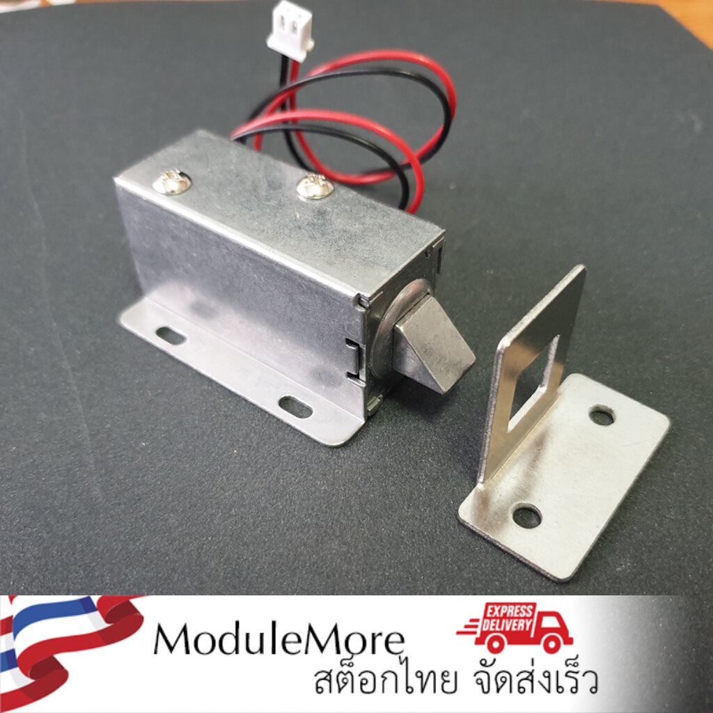 กลอนแม่เหล็กไฟฟ้า (แถมตัว L) โซลินอยด์ล็อค Solenoid lock LY-03 magnetic door lock 24V 0.4A electric bolt lock เปิดค้า...