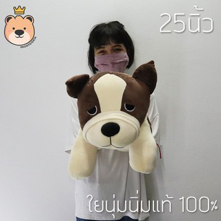 ตุ๊กตา หมา บลูด็อก 25นิ้ว  ( size 60 cm)  ผ้า Super Soft นุ่มนิ่ม ใยไมโครแท้ 100%  TT