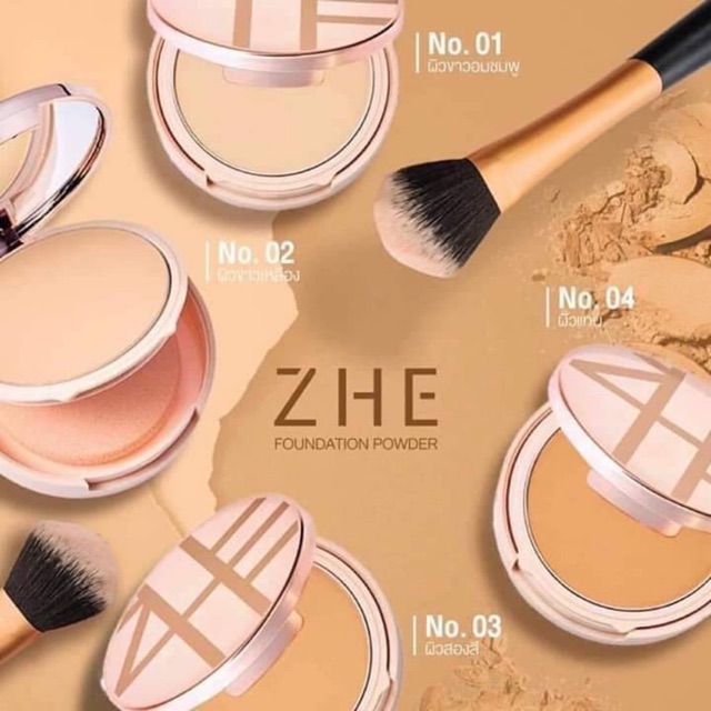 Zhe Foundation powder ของแท้💯