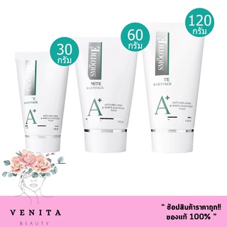 Smooth E anti melasma &amp; white babyface foam ฝ้าจางลงใน 4 สัปดาห์ โฟมล้างหน้าไม่มีฟอง สมูทอี แอนไท เมลาสม่า.