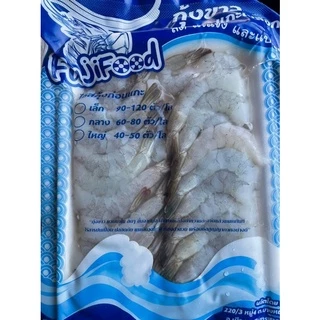 กุ้งขาวแกะเปลือก(ไซต์S)200g. 🦐 ⚡️ส่งด่วน ค่าส่งเหมา✅คละได้ทั้งร้าน❗️โฟมฟรี💦ทุกจังหวัด 🚚💨ส่งขนส่งแช่เย็น❄️