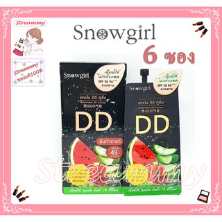 (6ซอง) Snowgirl Watermelon DD Cushion 6g สโนว์เกิรล แตงโม ดีดี คุชชั่น