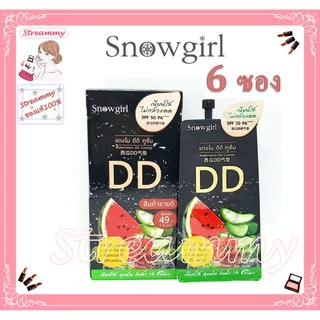 (6ซอง) Snowgirl Watermelon DD Cushion 6g สโนว์เกิรล แตงโม ดีดี คุชชั่น