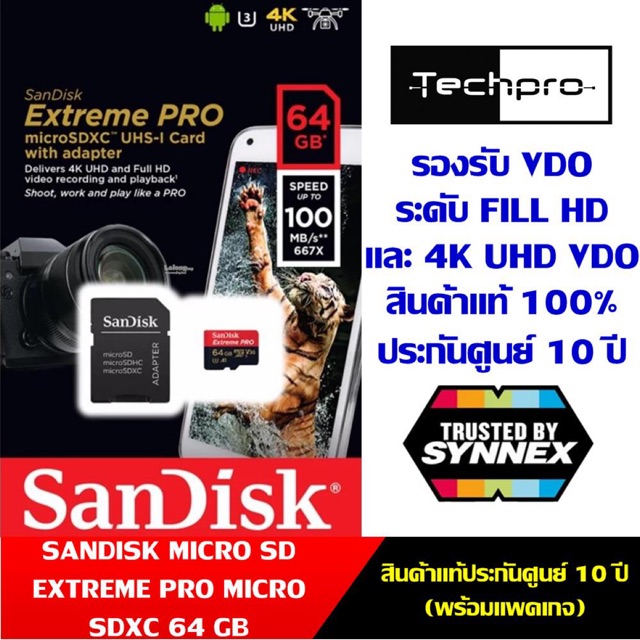 SanDisk Extreme Pro microSDXC 64GB 170MB/S, 90MB/S
