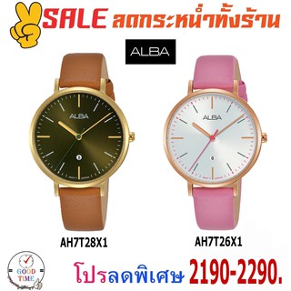 Alba Quartz นาฬิกาข้อมือผู้หญิง รุ่น AH7T28X1,AH7T26X1 สายหนังแท้