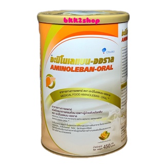 AMINOLEBAN-ORAL อะมิโนเลแบน-ออราล ขนาด 450 กรัม อาหารทางการแพทย์ ชนิดโภชนาการครบถ้วนเฉพาะผู้ป่วยด้วยโรคตับ