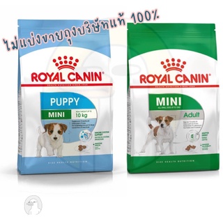 Royal Canin Mini Adult / Mini Puppy 2 kg.