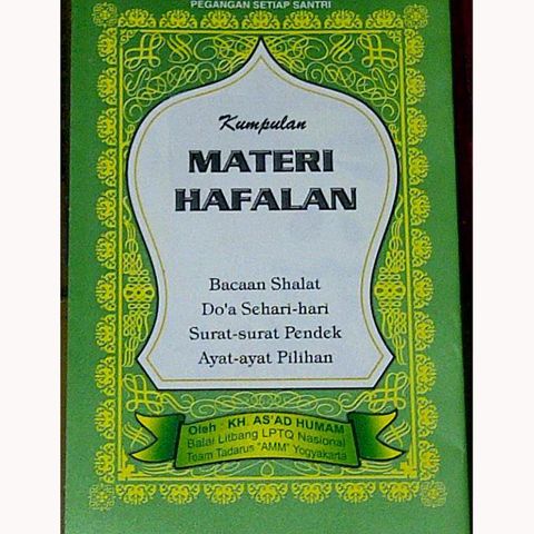 หนังสือวัสดุการจดจํา TPA - TKA - Pocket Book [Alida]