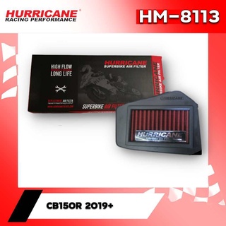 ลด 60 บาท อัติโนมัติ โค้ด320S60HRC กรองอากาศ HURRICANE HONDA CB150R 2019+