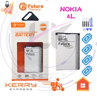 แบตเตอรี่ Future แบตเตอรี่มือถือ NOKIA 4L BL-4L Battery แบต NOKIA 4L มีประกัน 6 เดือน