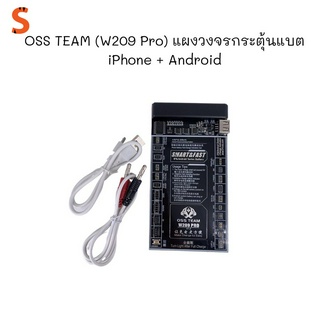 OSS TEAM  (W209 Pro) แผงวงจรกระตุ้นแบต iPhone + Android