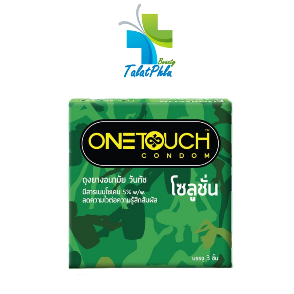 Onetouch Solution วันทัช โซลูชั่น 3ชิ้น/กล่อง
