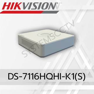 HIKVISON 16 CH iDS-7116HQHI-M1 /S (C)  เครื่องบันทึกกล้องวงจรปิด ออกใบกำกับภาษีได้