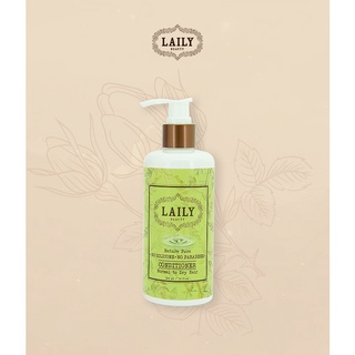 ครีมนวดผม สำหรับผมแห้ง ธรรมชาติ 100% LAILY Nature Pure Conditioner